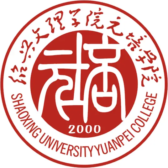 绍兴文理学院元培学院LOGO