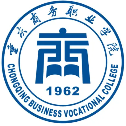 重庆商务职业学院LOGO
