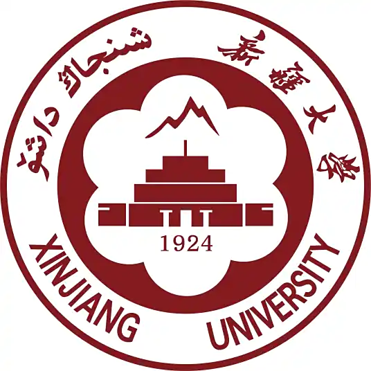 新疆大学LOGO