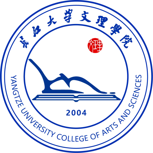 长江大学文理学院LOGO
