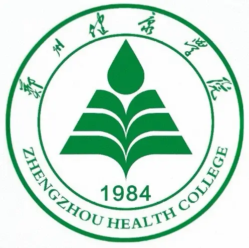 郑州澍青医学高等专科学校LOGO