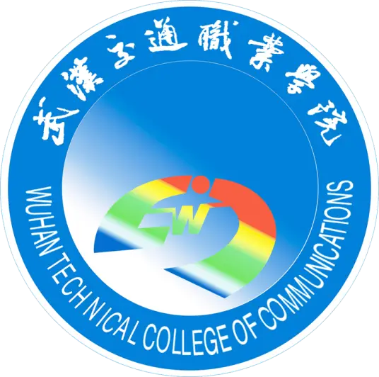 武汉交通职业学院LOGO