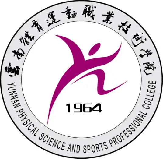 云南体育运动职业技术学院LOGO