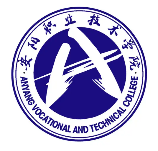 安阳职业技术学院LOGO