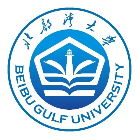 北部湾大学LOGO