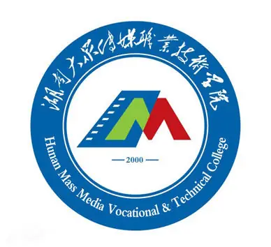 湖南大众传媒职业技术学院LOGO