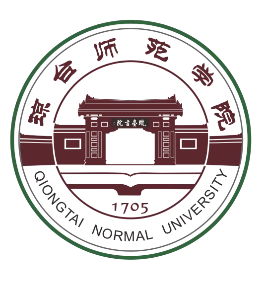 琼台师范学院LOGO