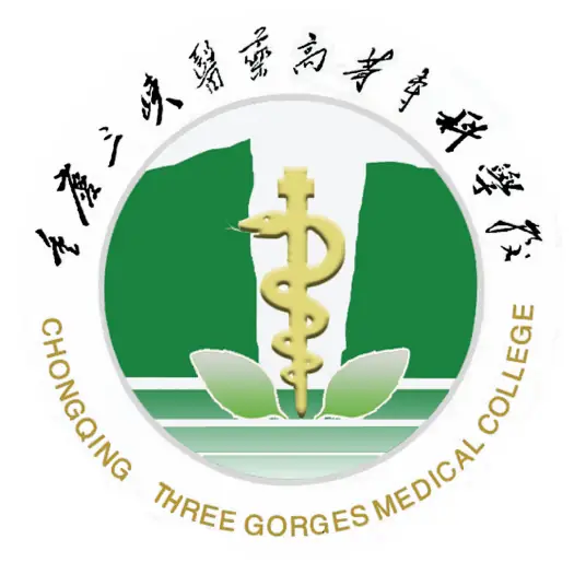 重庆三峡医药高等专科学校LOGO