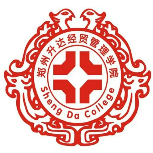 郑州升达经贸管理学院LOGO