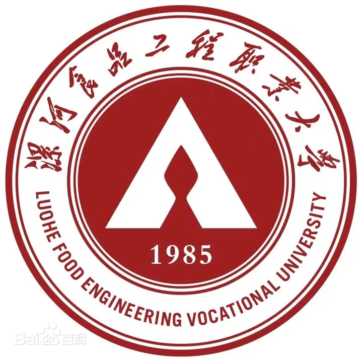 漯河食品职业学院LOGO