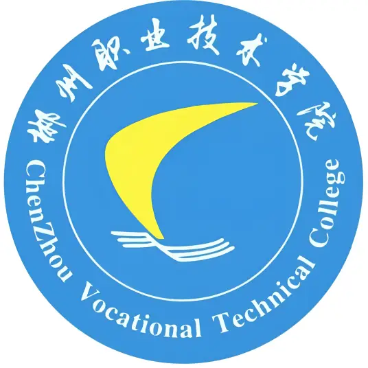 郴州职业技术学院LOGO