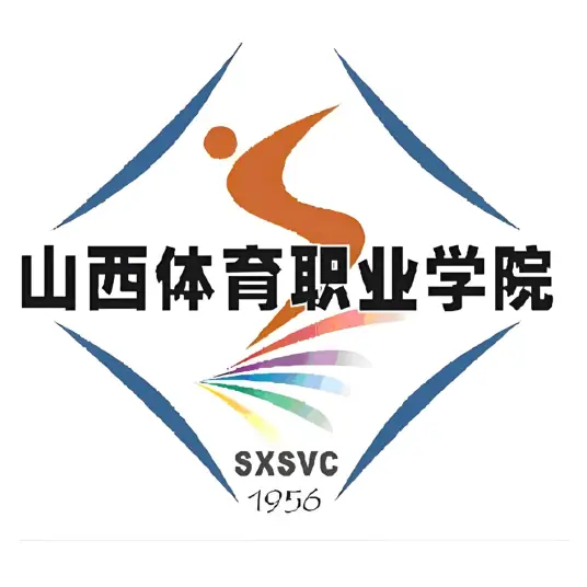 山西体育职业学院LOGO