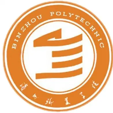 滨州职业学院LOGO