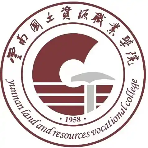 云南国土资源职业学院LOGO