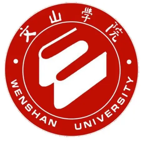 文山学院LOGO