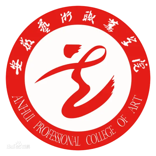 安徽艺术职业学院LOGO