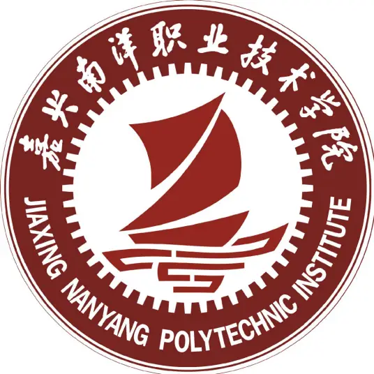 嘉兴南洋职业技术学院LOGO