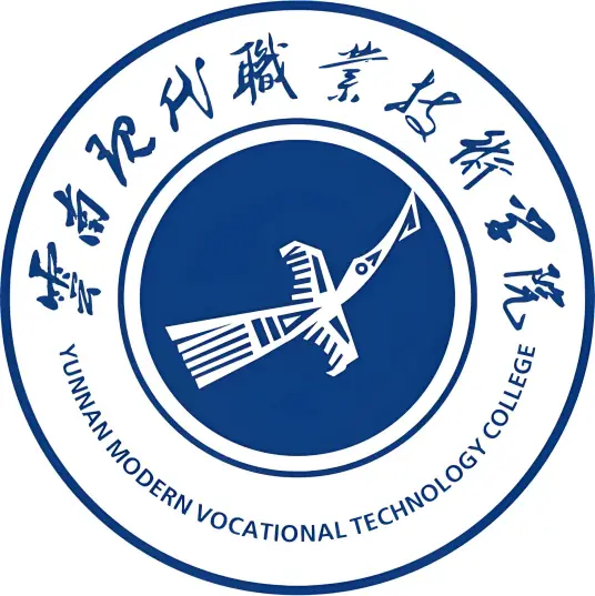 云南现代职业技术学院LOGO