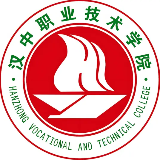 汉中职业技术学院LOGO