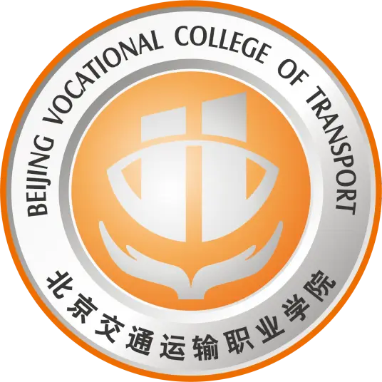 北京交通运输职业学院LOGO