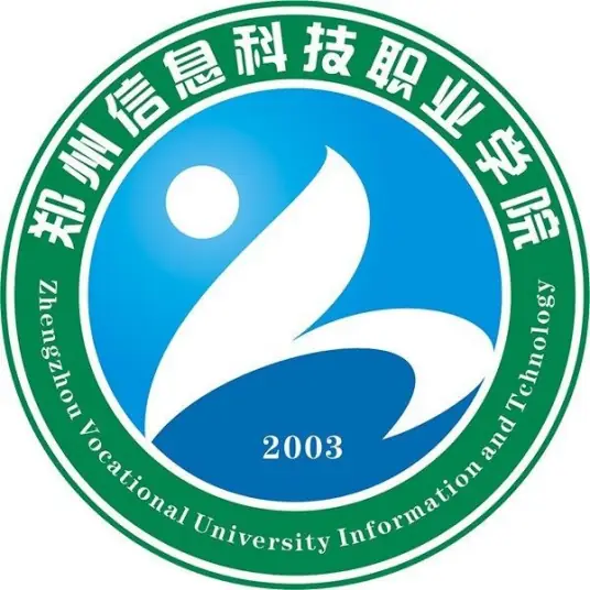 郑州信息科技职业学院LOGO