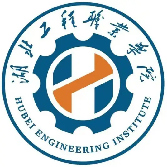 湖北工程职业学院LOGO
