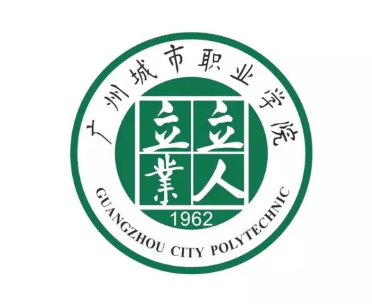 广州城市职业学院LOGO