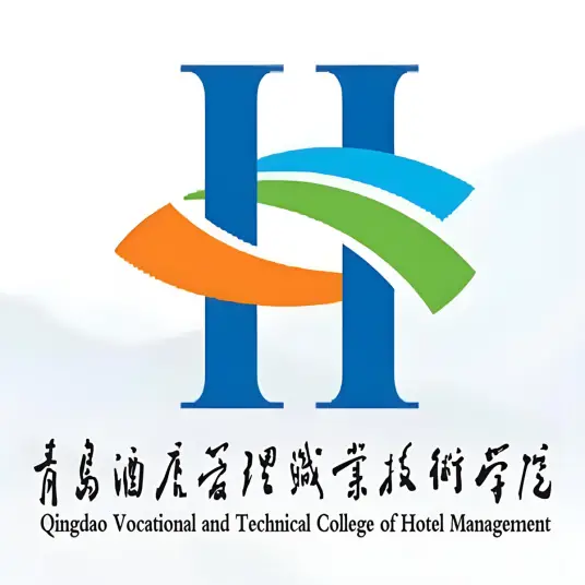 青岛酒店管理职业技术学院LOGO