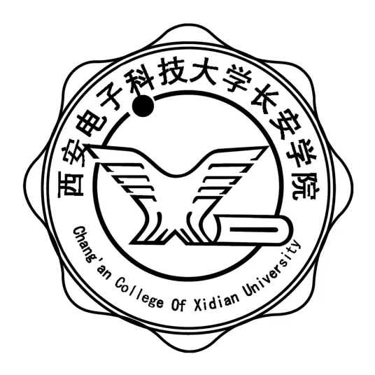 西安电子科技大学长安学院LOGO