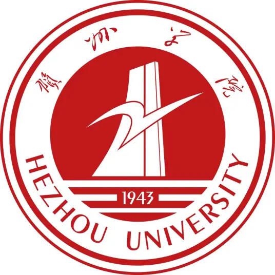 贺州学院LOGO
