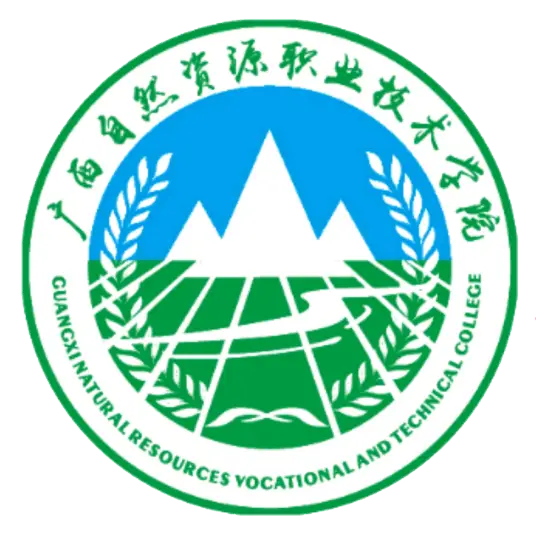 广西自然资源职业技术学院LOGO