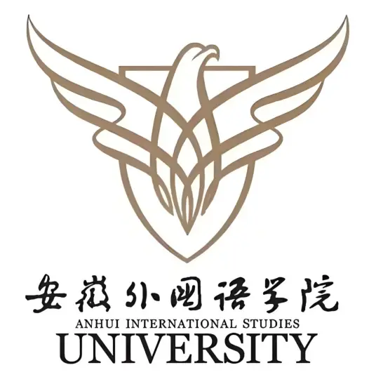 安徽外国语学院LOGO