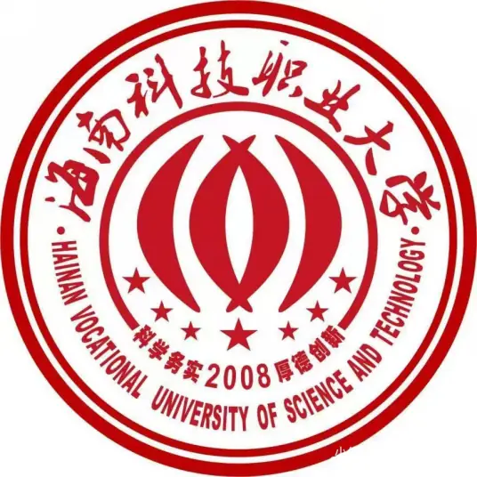 海南科技职业大学LOGO