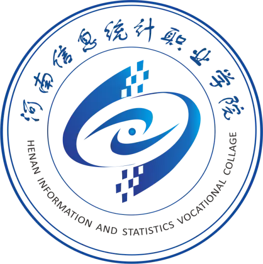河南信息统计职业学院LOGO