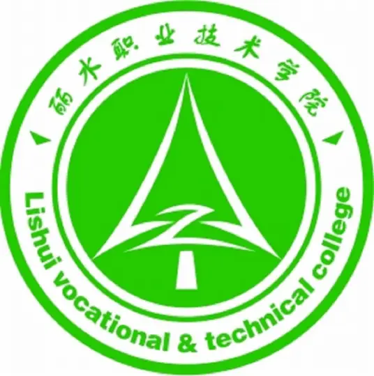 丽水职业技术学院LOGO