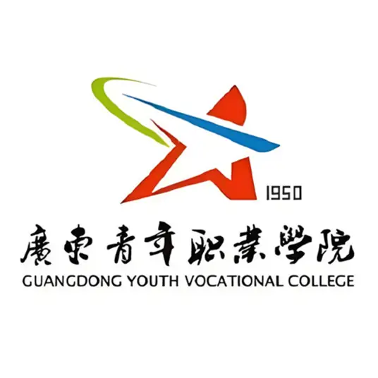 广东青年职业学院LOGO