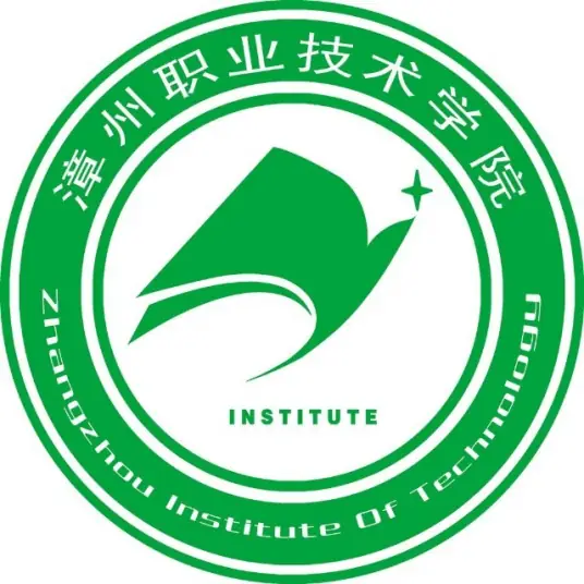 漳州职业技术学院LOGO