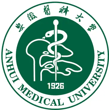 安徽医科大学LOGO