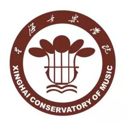星海音乐学院LOGO