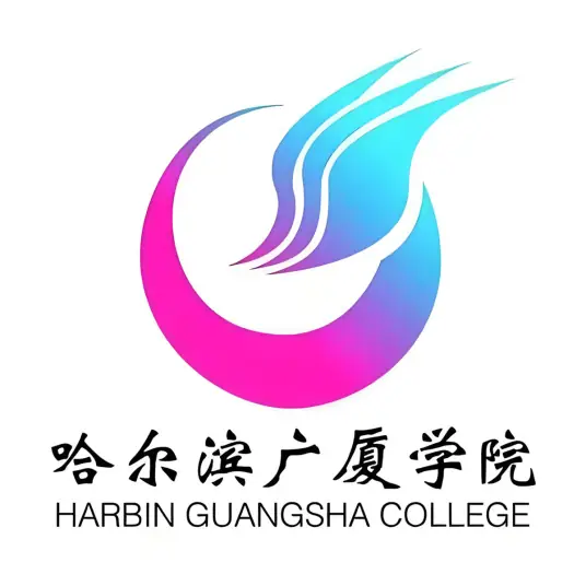 哈尔滨广厦学院LOGO