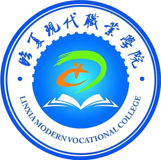 临夏现代职业学院LOGO