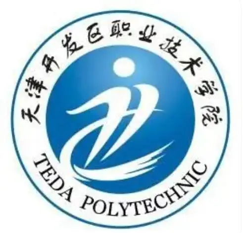 天津开发区职业技术学院LOGO