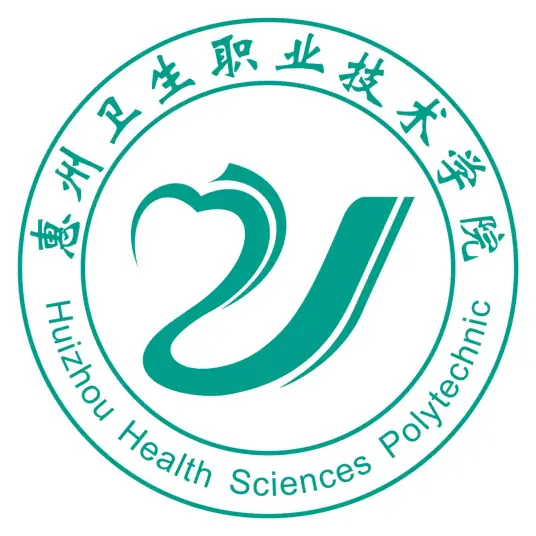惠州卫生职业技术学院LOGO