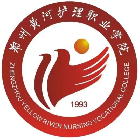 郑州黄河护理职业学院LOGO