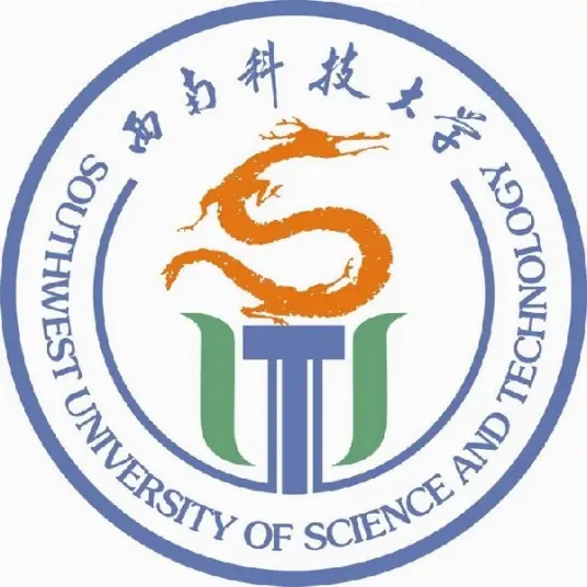 西南科技大学LOGO