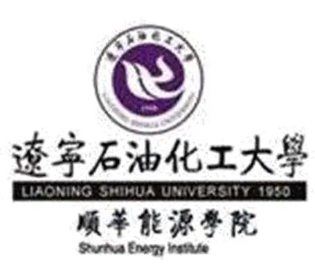 辽宁石油化工大学顺华能源学院LOGO