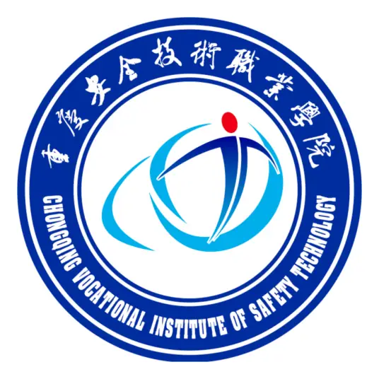 重庆安全技术职业学院LOGO