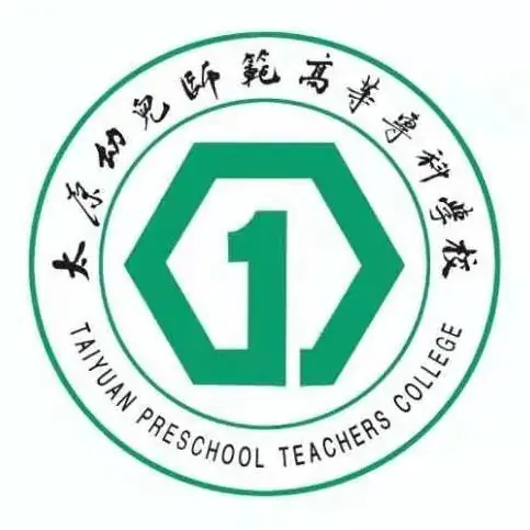 太原幼儿师范高等专科学校LOGO
