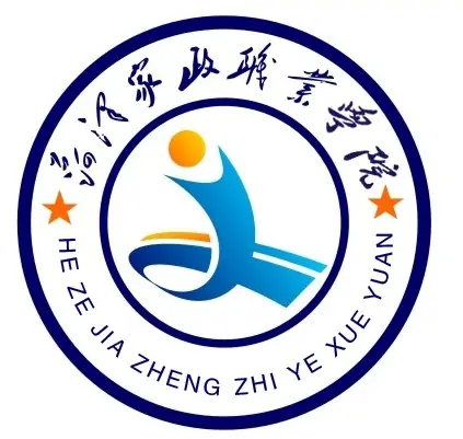 菏泽家政职业学院LOGO