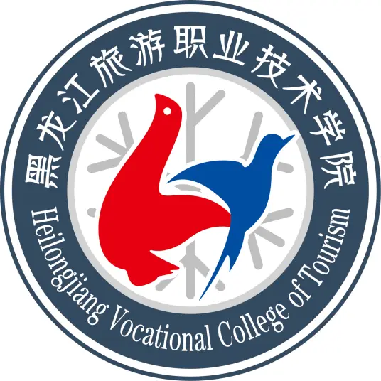 黑龙江旅游职业技术学院LOGO
